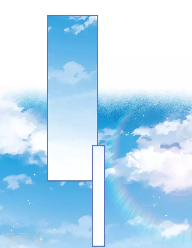 陆总，你老婆又上热搜啦！漫画,第17话 你喜欢我吗？1图
