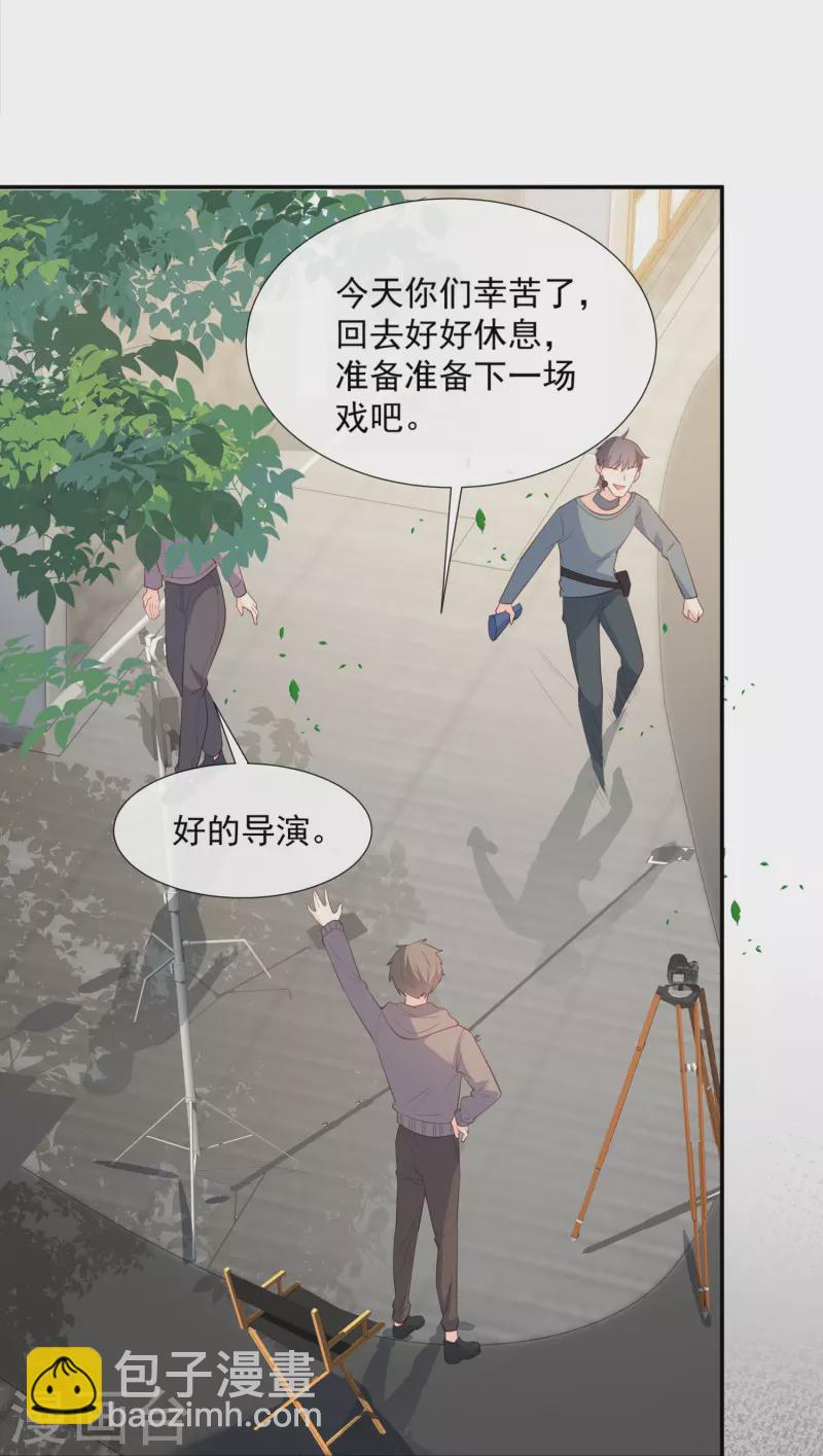 陆总，你老婆又上热搜啦！漫画,第78话 别怪我不客气了2图