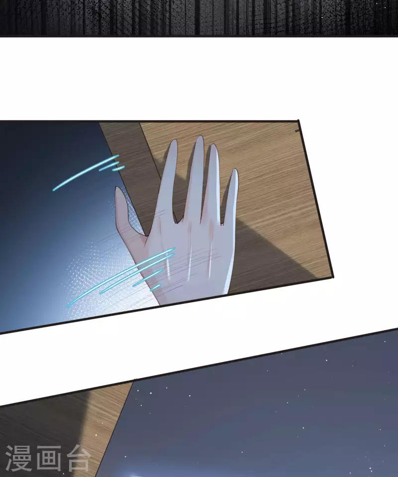 陆总，你老婆又上热搜啦！漫画,第19话 危机！有人来拍艳照！2图
