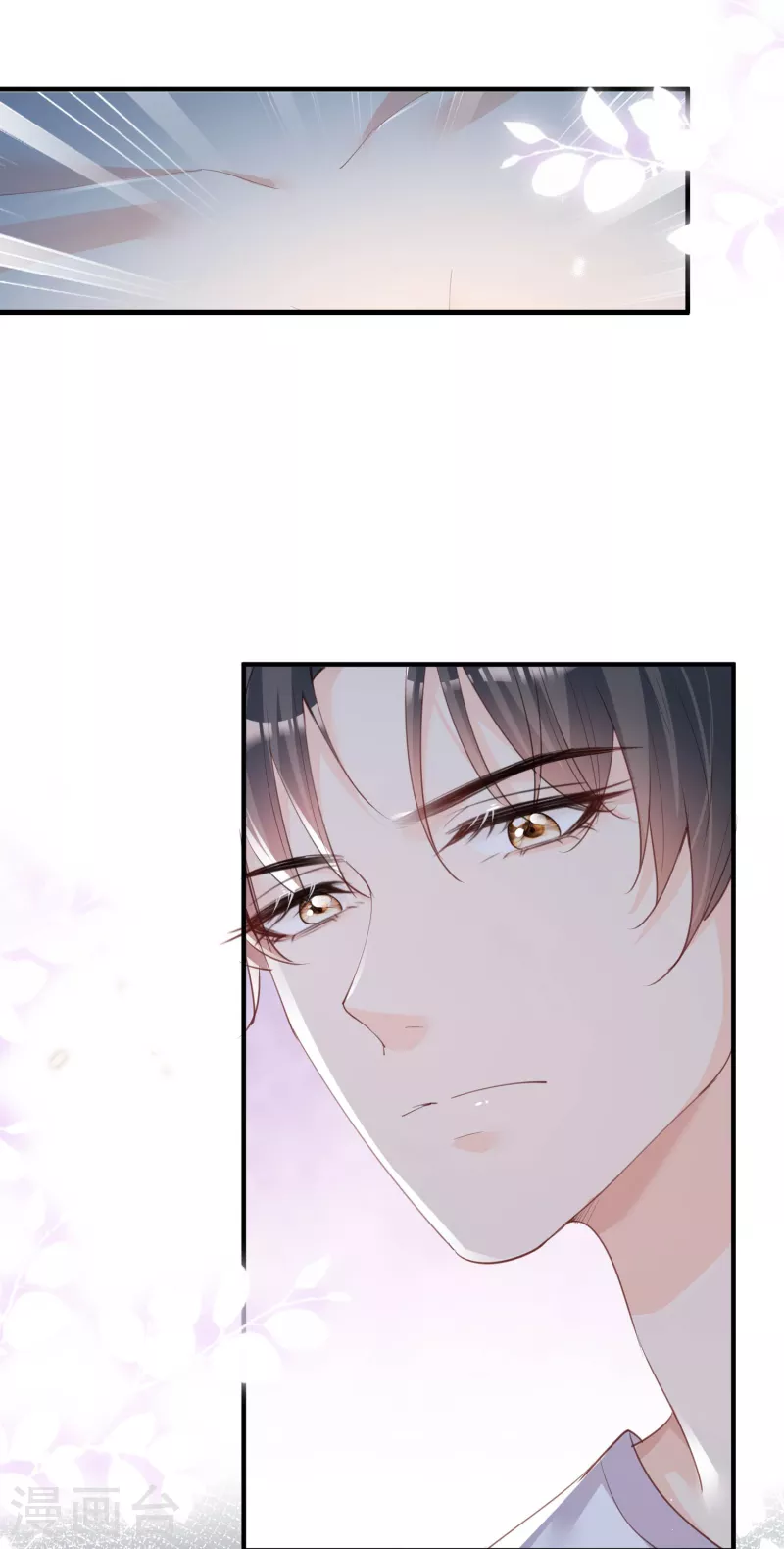 陆总，你老婆又上热搜啦！漫画,第19话 危机！有人来拍艳照！1图