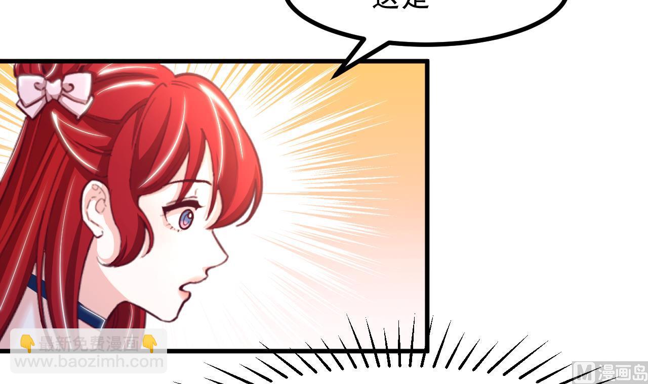 恶役千金的求生游戏漫画,第32话 又见修罗场2图