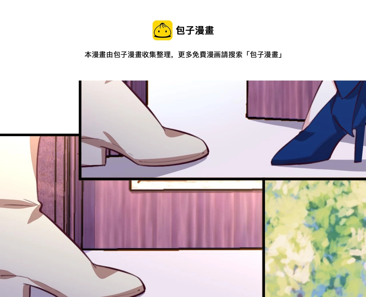 恶役千金的求生游戏漫画,第31话 真相1图
