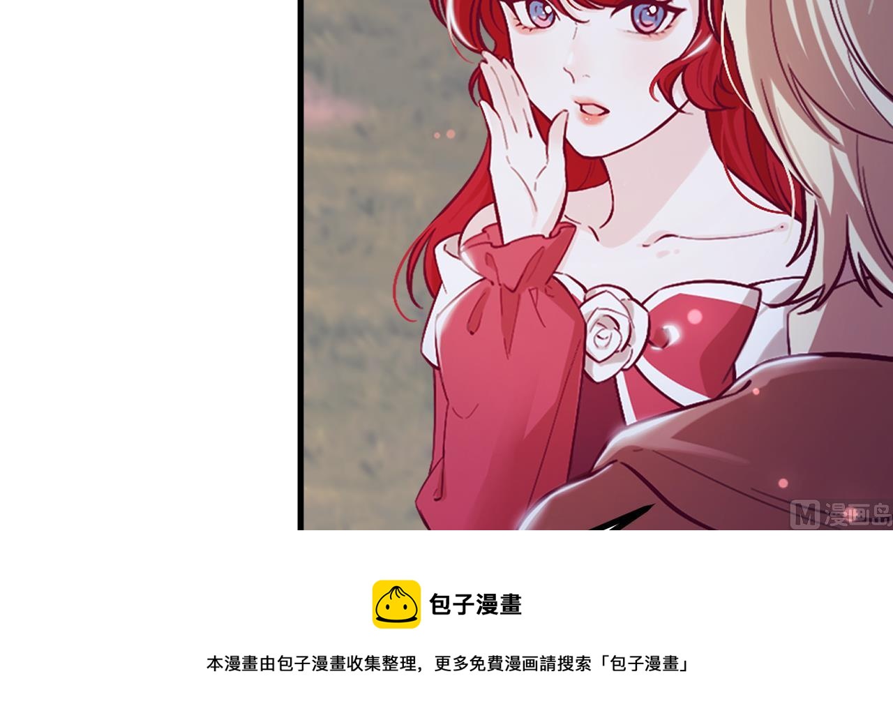 恶役千金的求生游戏漫画,第36话 陷阱1图
