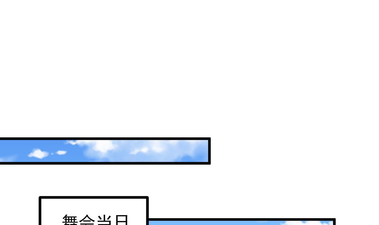 恶役千金的求生游戏漫画,第34话 想见姐姐了2图