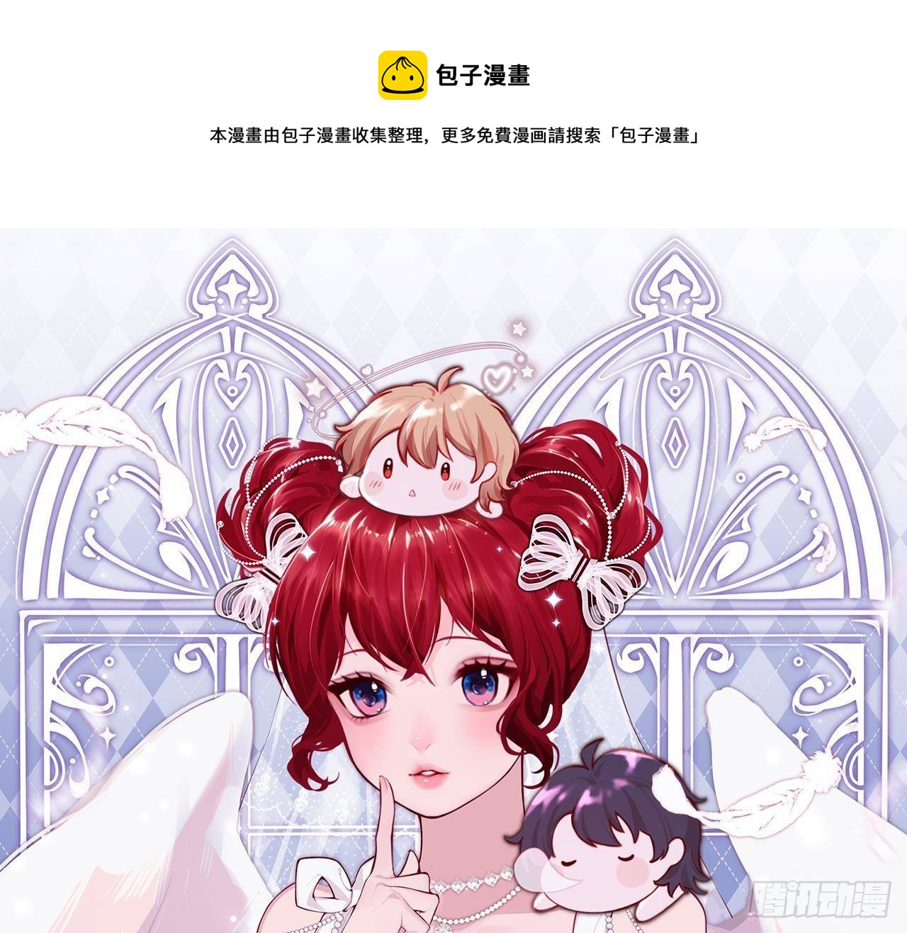 恶役千金的求生游戏漫画,第53话 这一刻就足够了1图