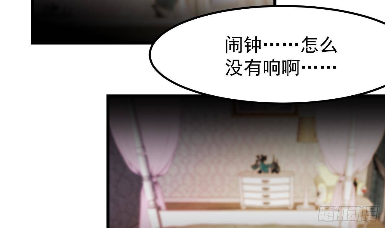 恶役千金的求生游戏漫画,第2话 “内测名额”1图