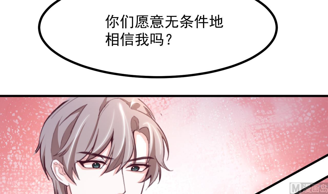 恶役千金的求生游戏漫画,第32话 又见修罗场2图