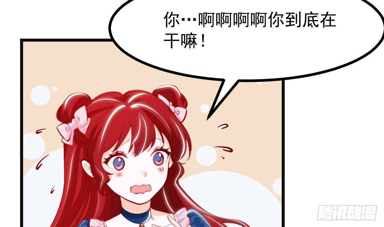 恶役千金的求生游戏漫画,第18话 吃醋2图