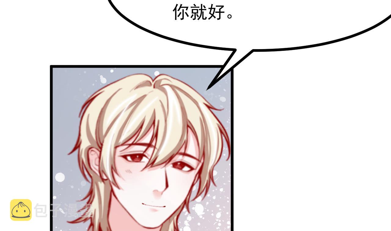 恶役千金的求生游戏漫画,第31话 真相1图