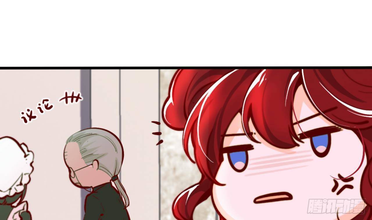 恶役千金的求生游戏漫画,第3话 初见1图