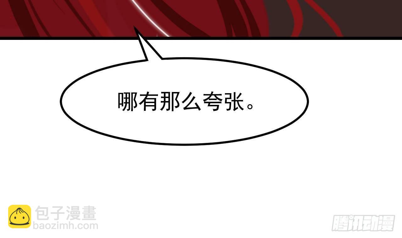 恶役千金的求生游戏漫画,第5话 偶遇1图