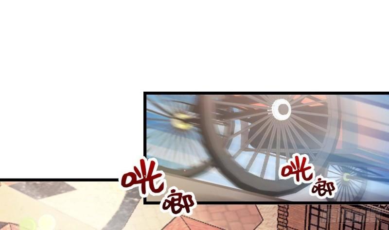恶役千金的求生游戏漫画,第45话  亚切的另一面2图