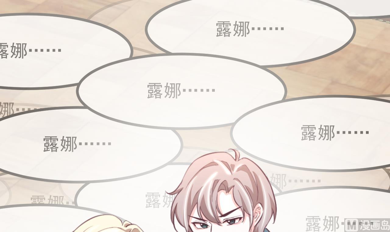 恶役千金的求生游戏漫画,第32话 又见修罗场2图