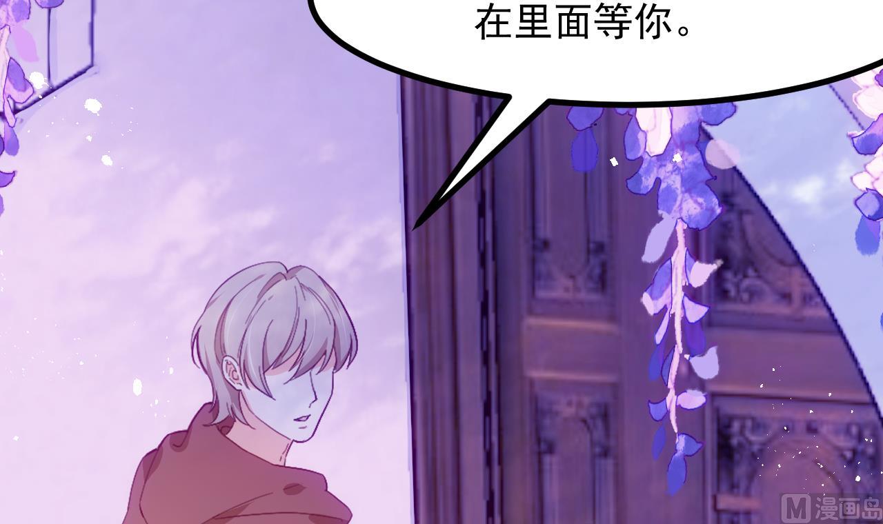 恶役千金的求生游戏漫画,第31话 真相2图