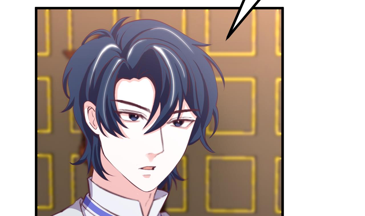 恶役游戏漫画,第33话 暴风雨前的安静1图