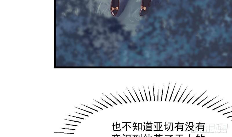 恶役千金的求生游戏漫画,第46话我们约会吧2图