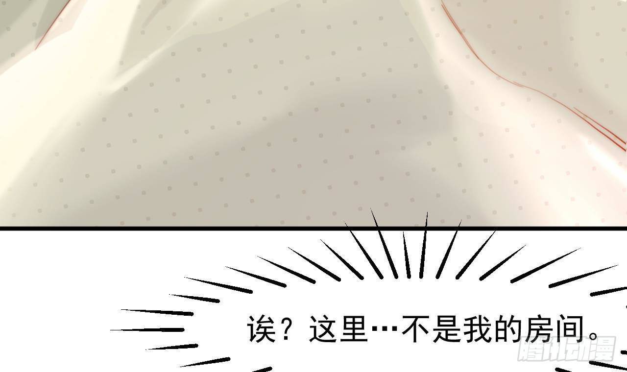 恶役千金的求生游戏漫画,第2话 “内测名额”1图