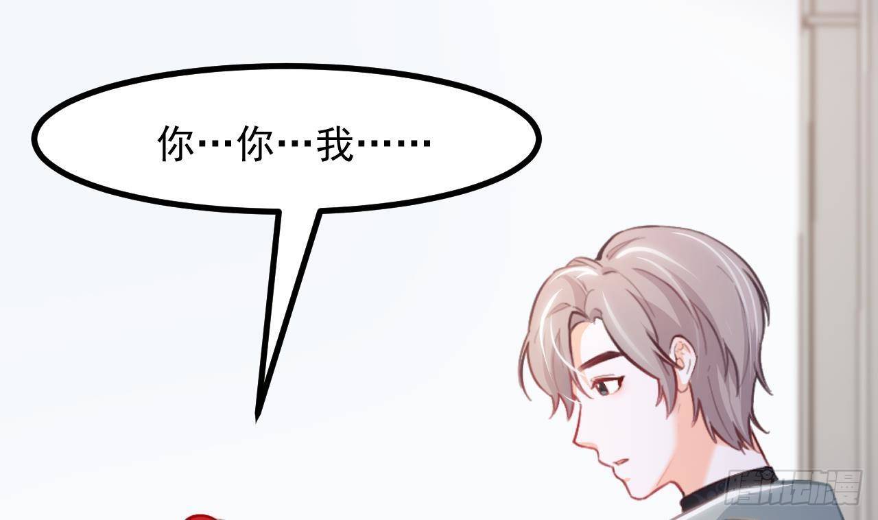 恶役千金的求生游戏漫画,第18话 吃醋1图