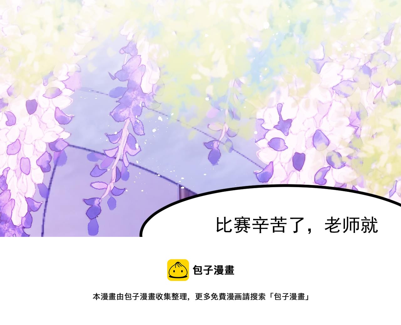恶役千金的求生游戏漫画,第31话 真相1图