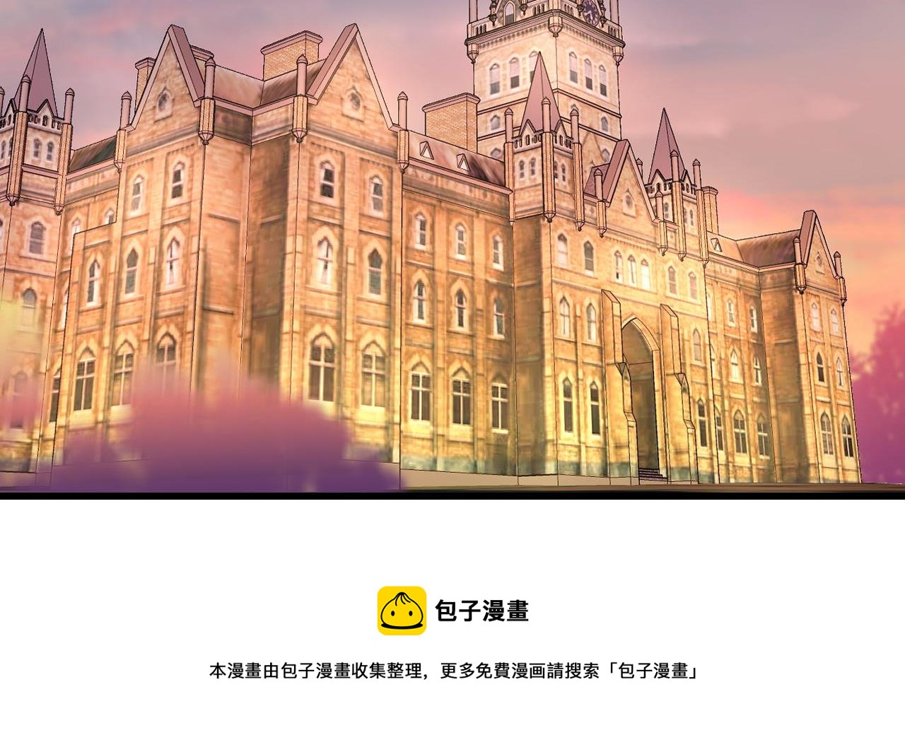 恶役千金的求生游戏漫画,第37话 真正的审判1图