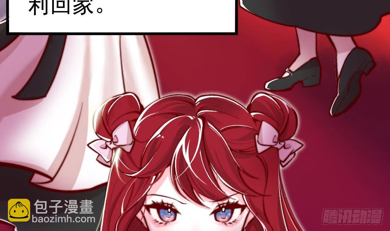 恶役千金的求生游戏漫画,第3话 初见1图