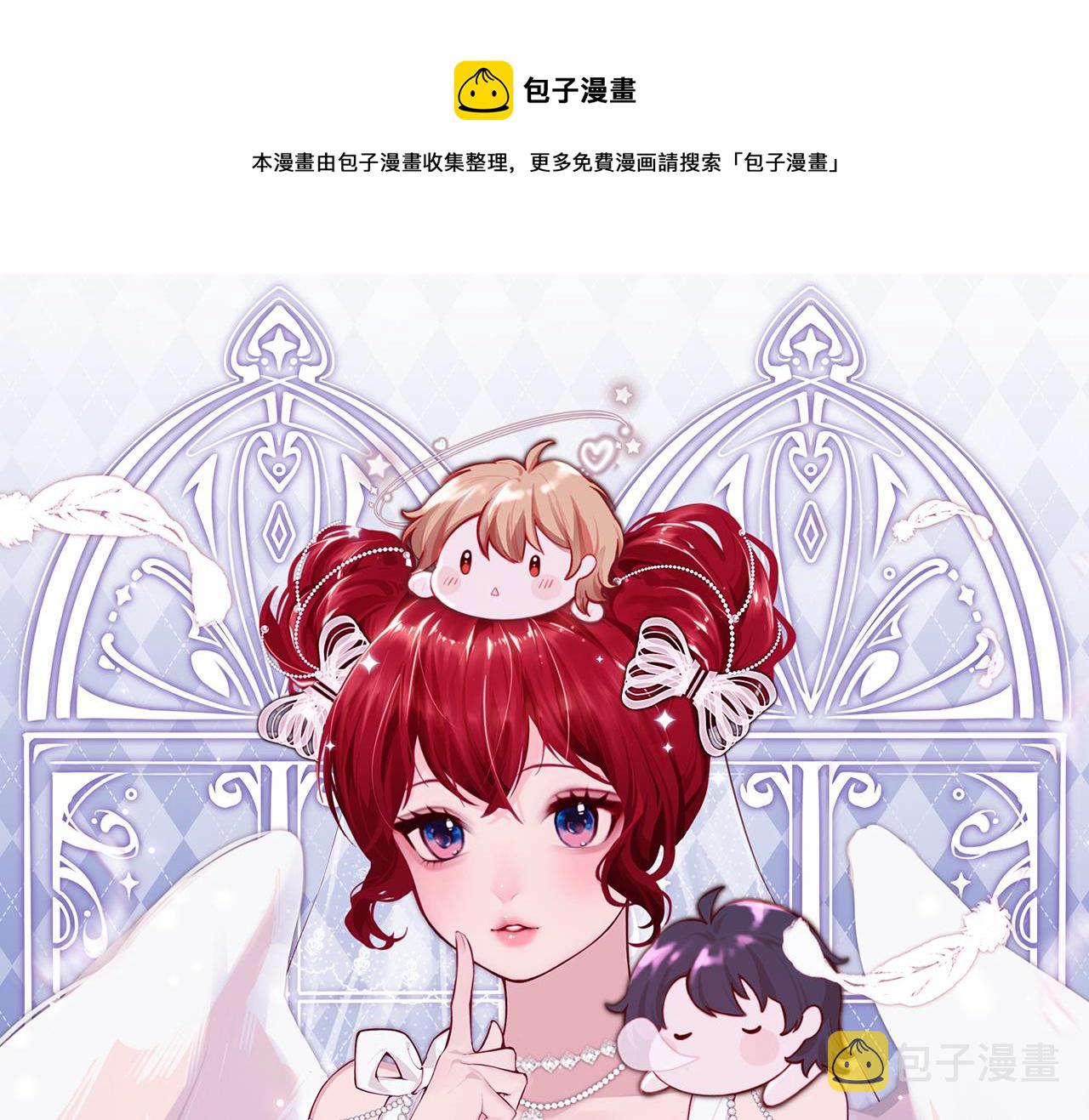 恶役千金的求生游戏漫画,第33话 暴风雨前的安静1图