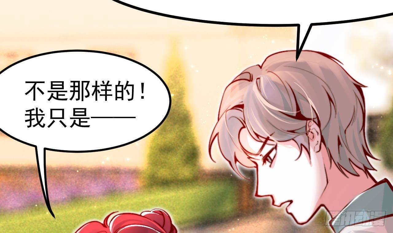 恶役千金的求生游戏漫画,第3话 初见1图
