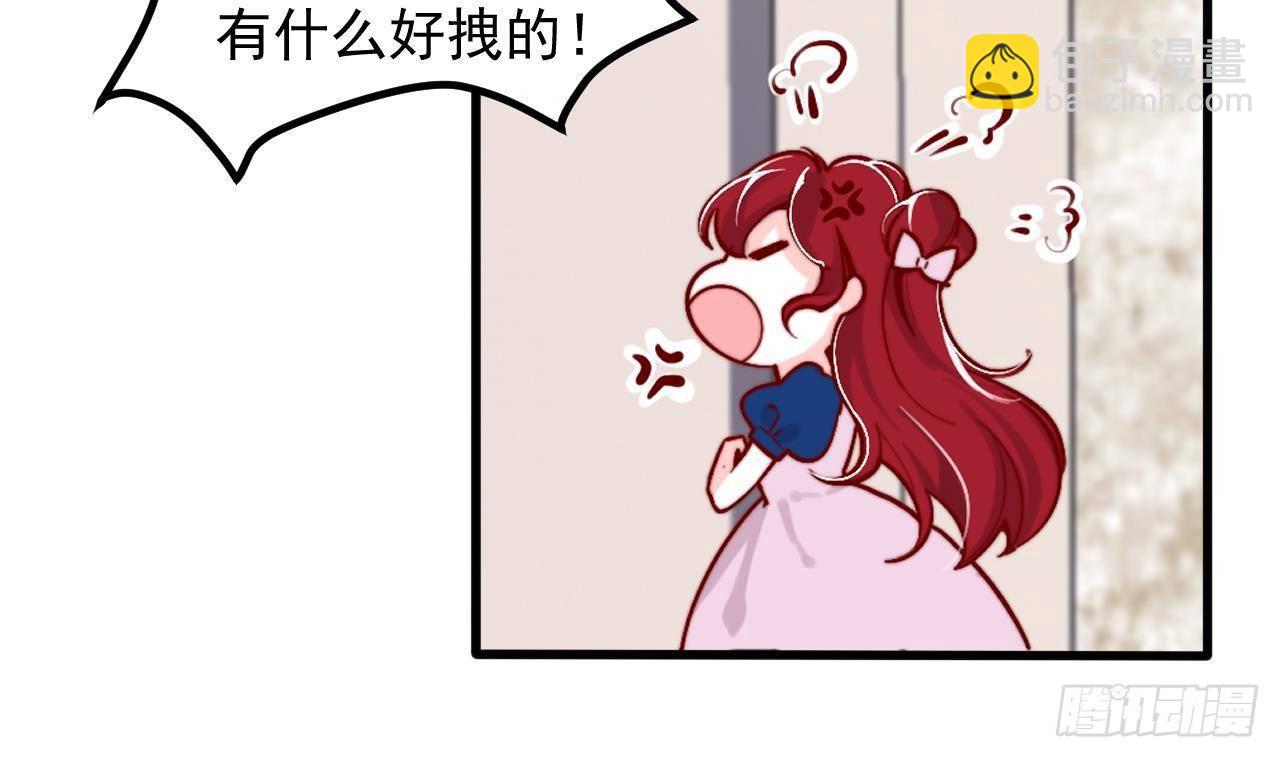 恶役千金的求生游戏漫画,第3话 初见2图
