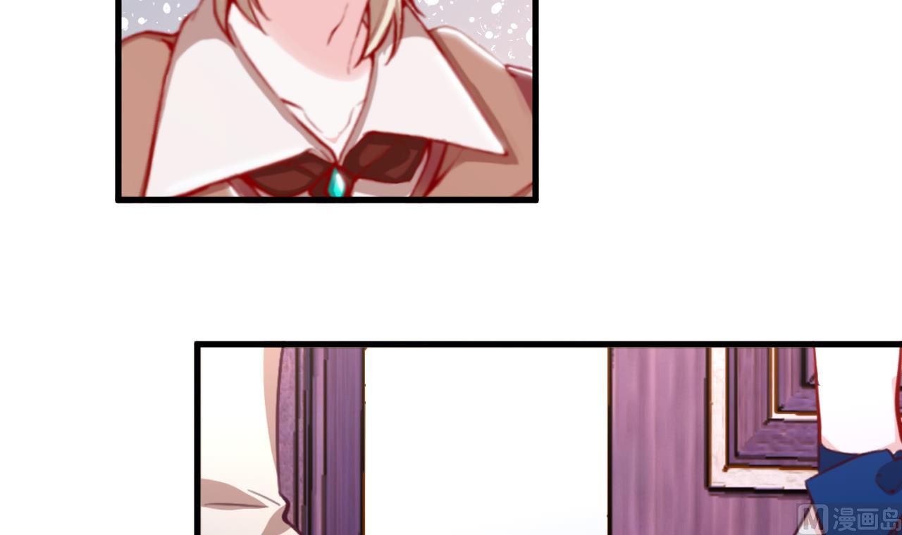恶役千金的求生游戏漫画,第31话 真相2图