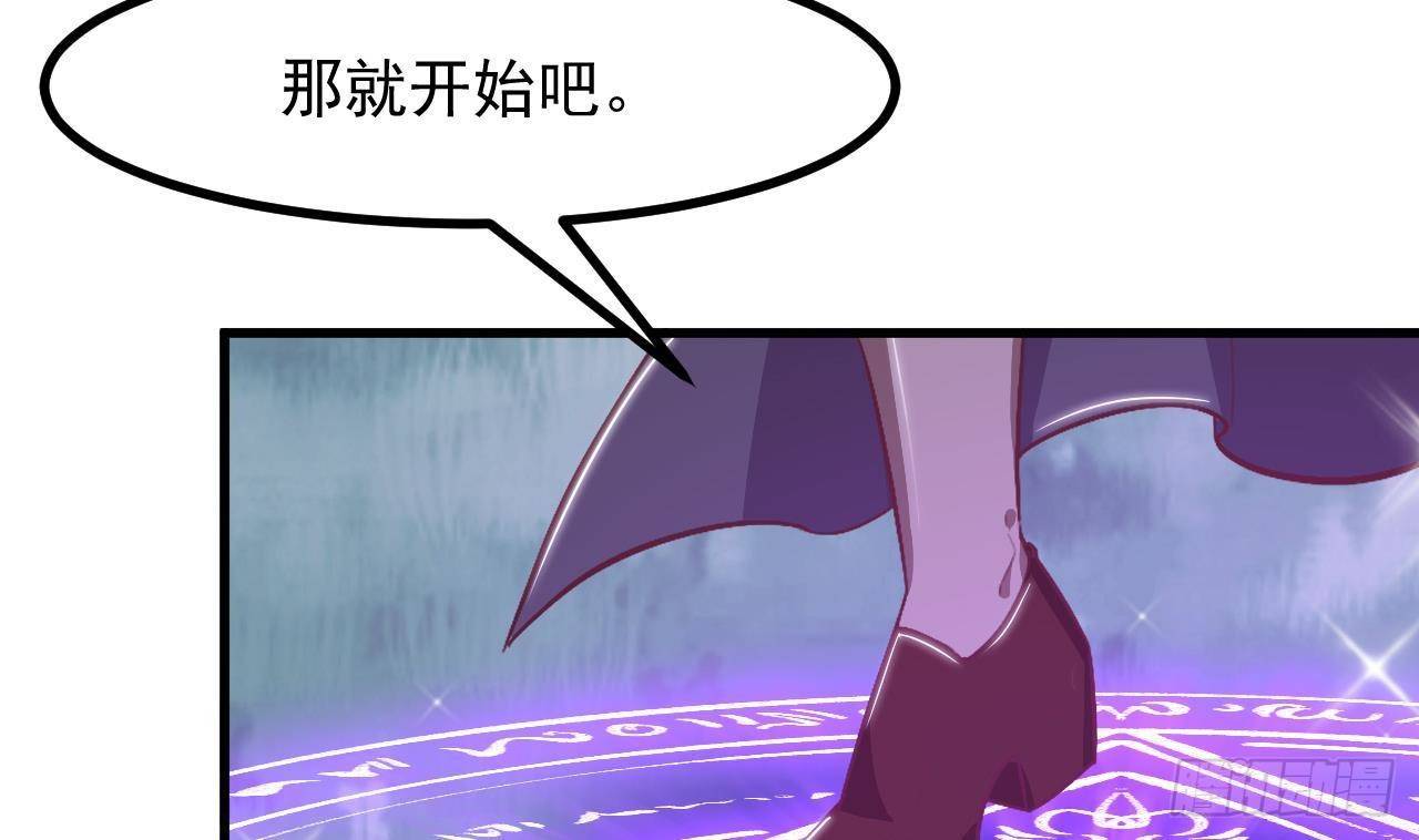 恶役千金的求生游戏漫画,第28话 深夜危机2图