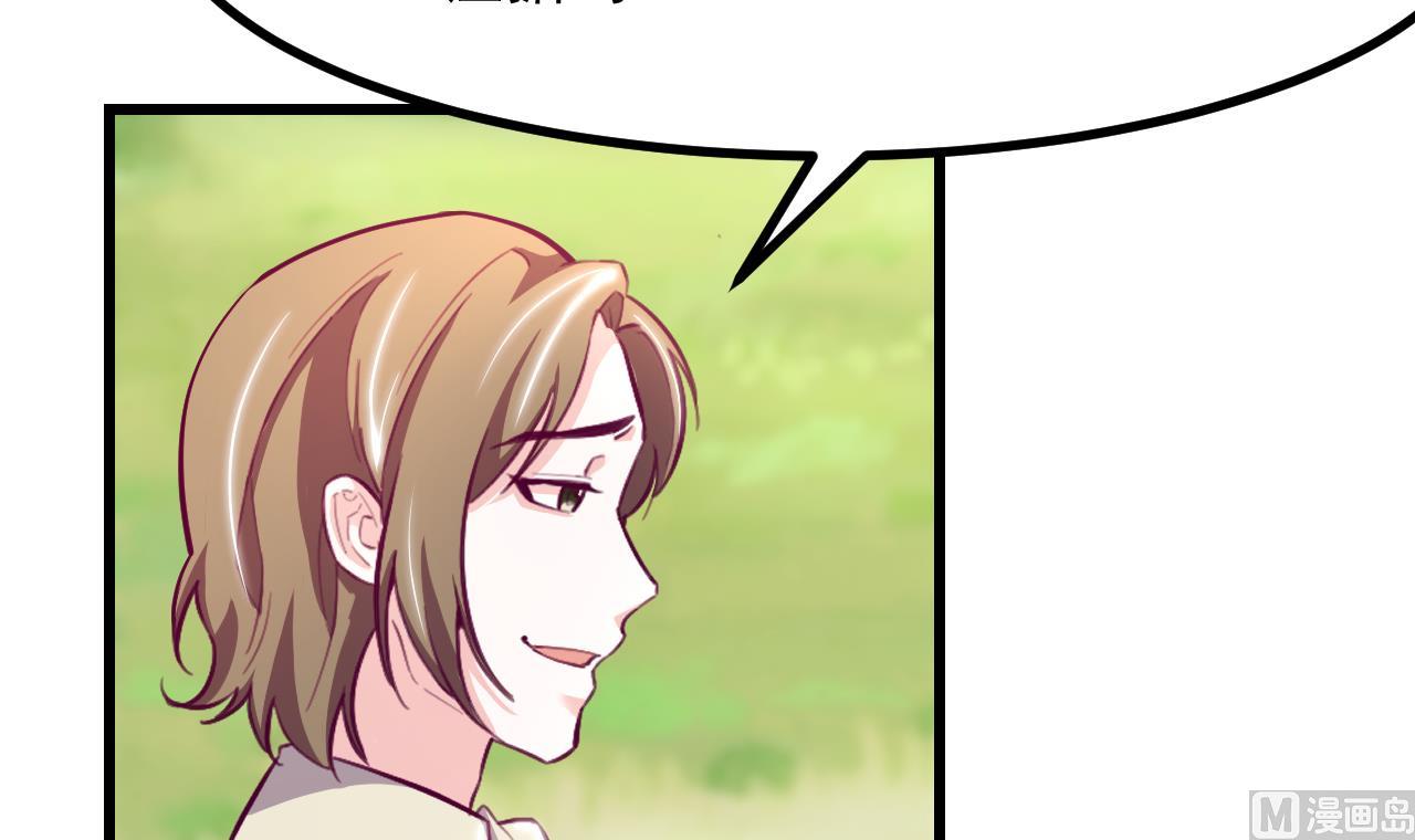恶役游戏漫画,第30话 赢家2图