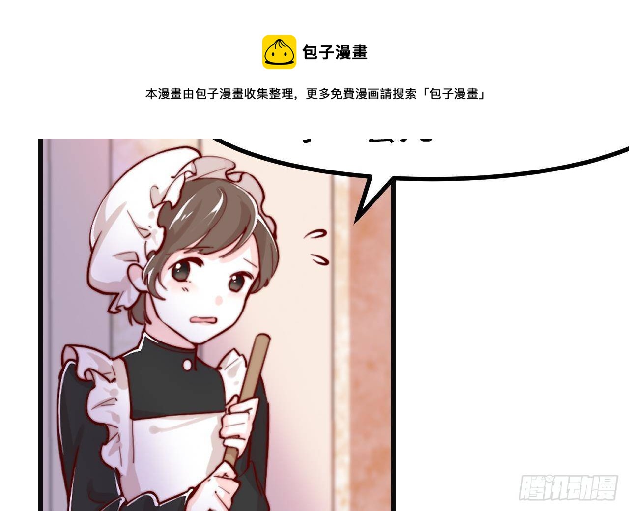 恶役千金的求生游戏漫画,第3话 初见2图