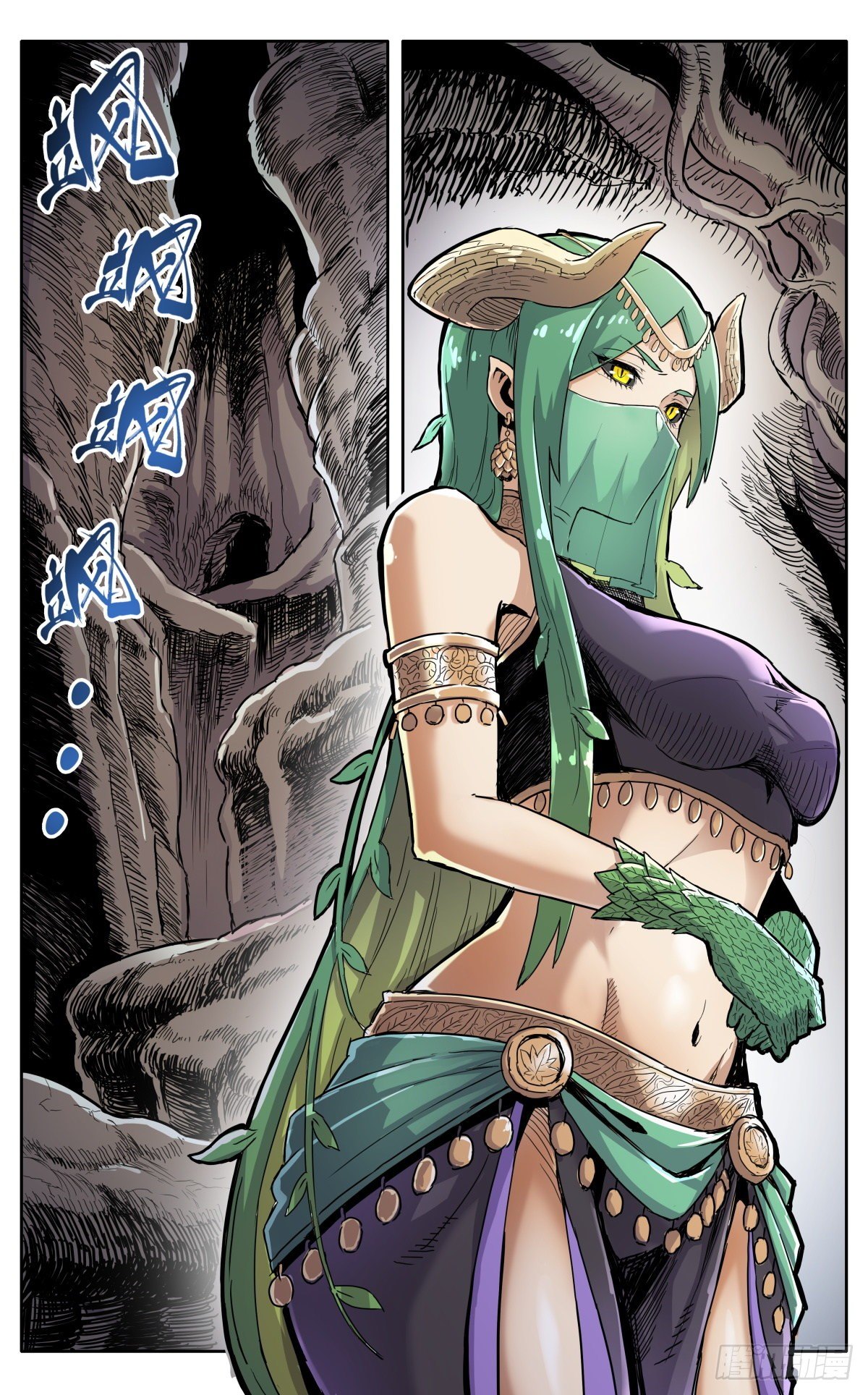 魔宗真的不好混漫画,第三十一话：脱胎换骨1图