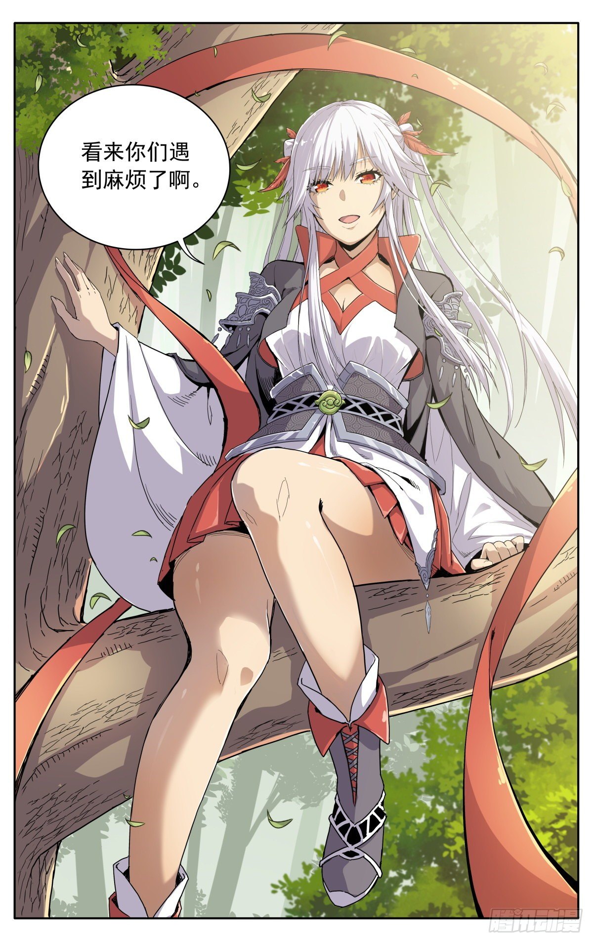 魔宗真的不好混漫画,第五话：移形换影1图