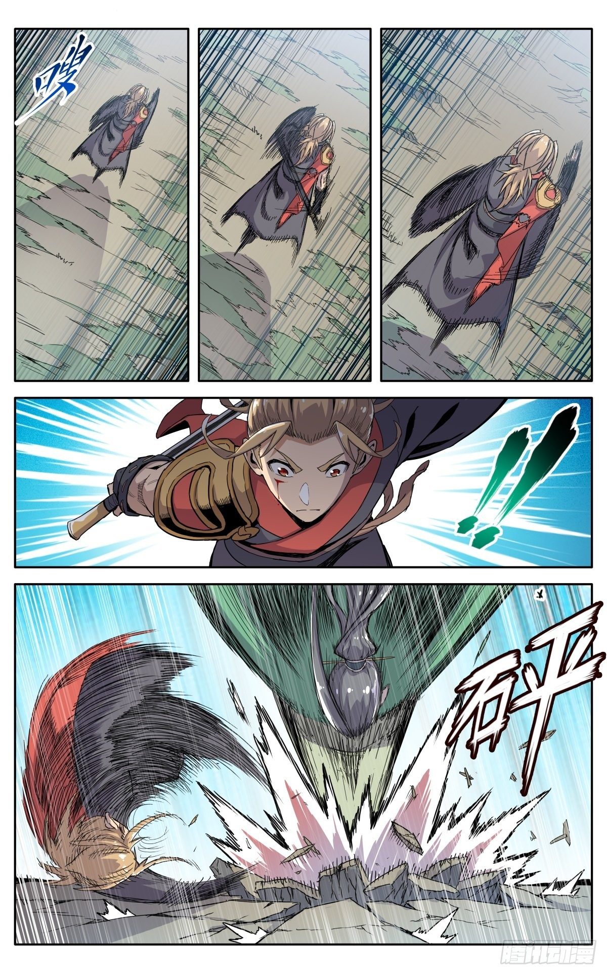 魔宗真的不好混漫画,第三十五话：开战2图