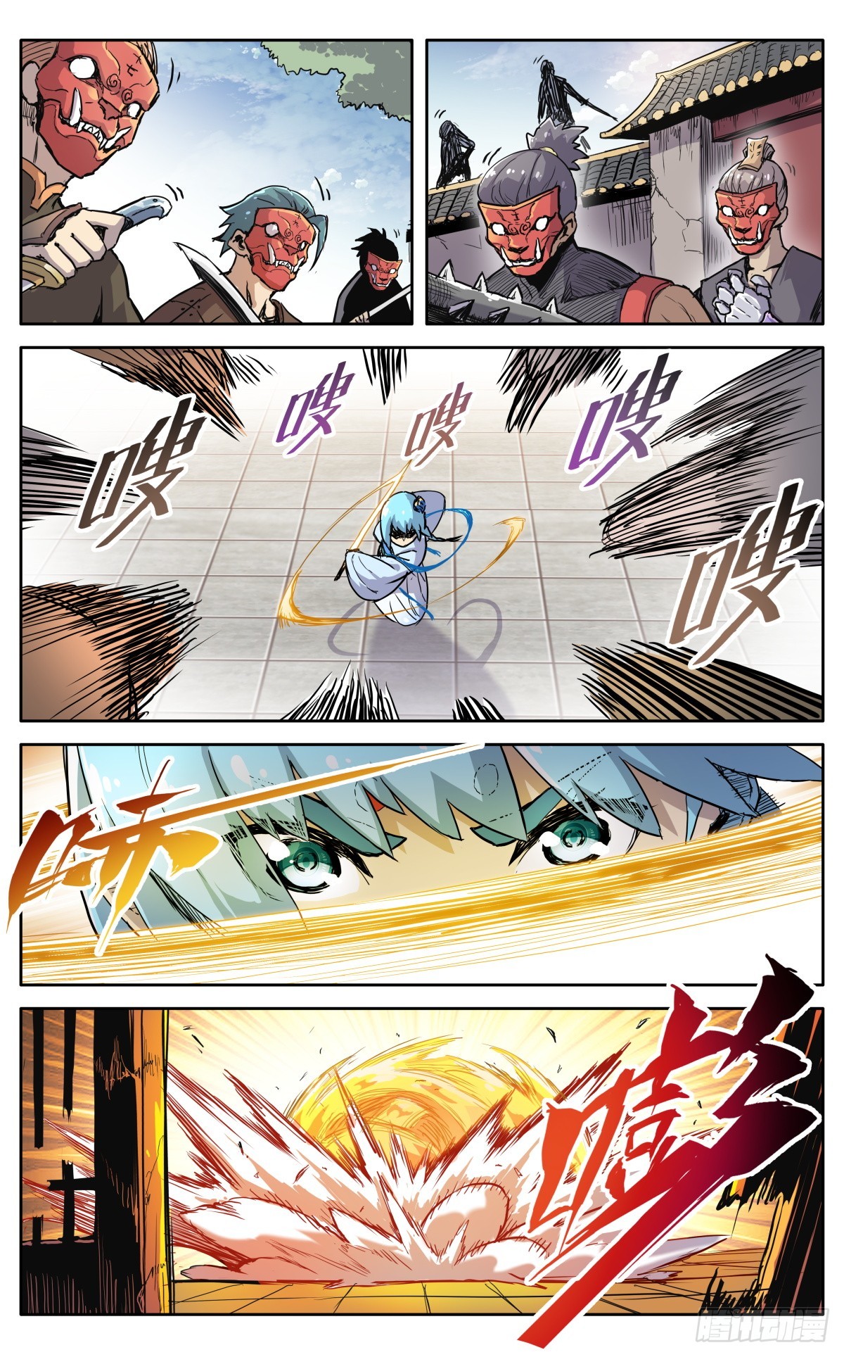 魔宗真的不好混漫画,第四十四话：活捉1图