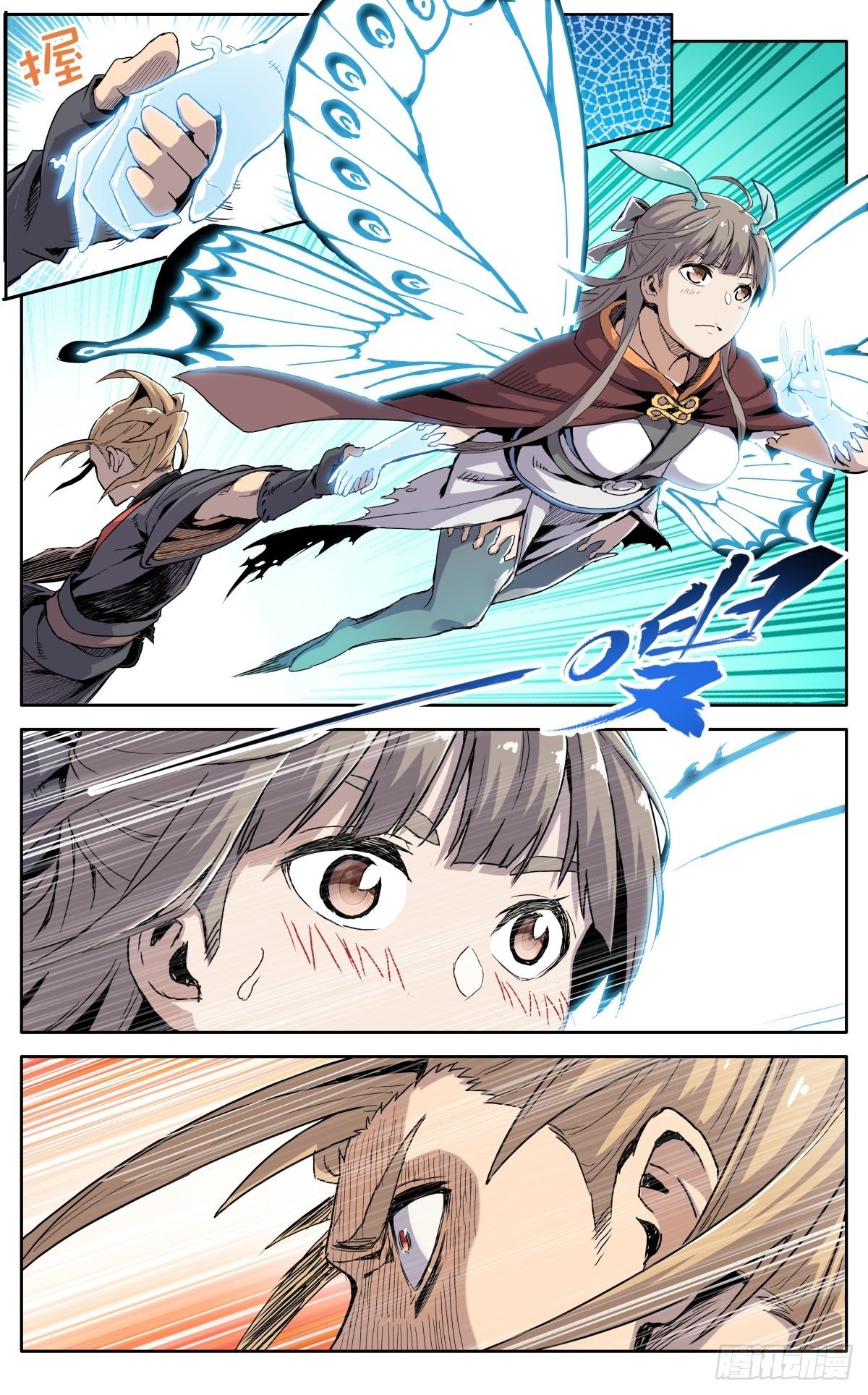 魔宗真的不好混漫画,第二十五话：是他！1图