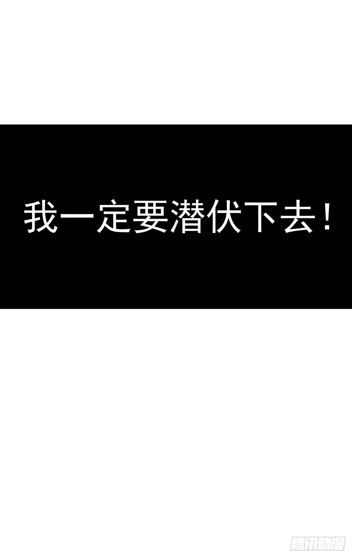 魔宗真的不好混为啥停更了漫画,预告一条1图