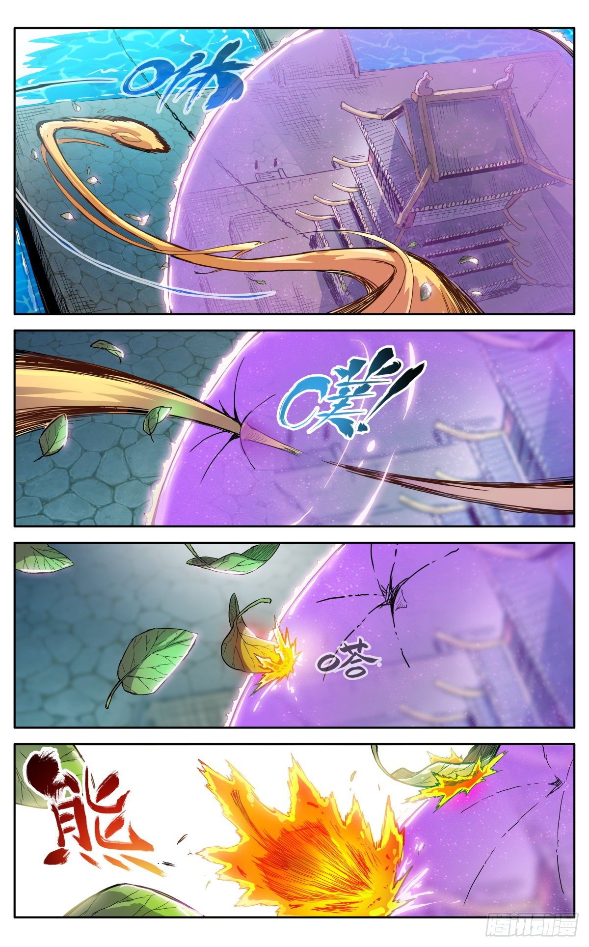 魔宗真的不好混漫画,第二十八话：藏道楼2图