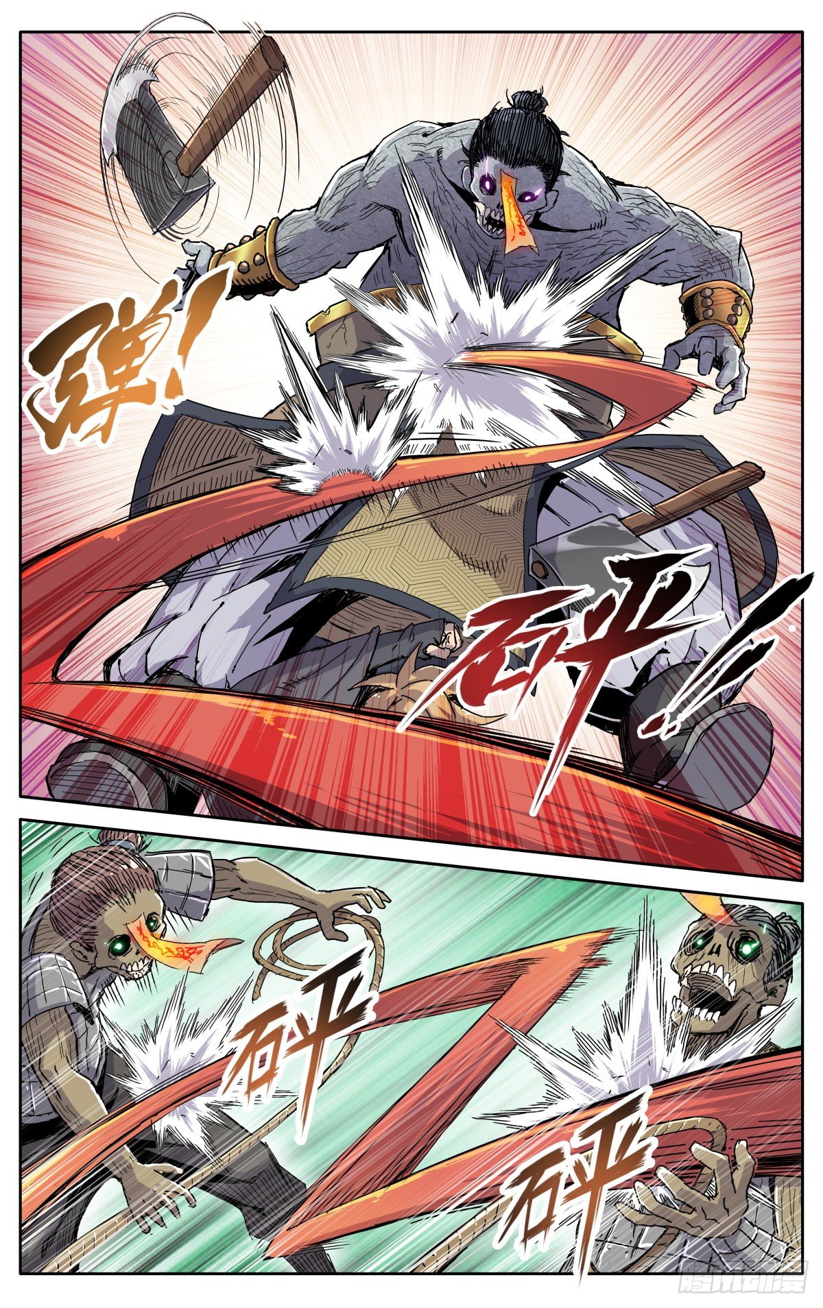 魔宗真的不好混漫画,第五话：移形换影1图