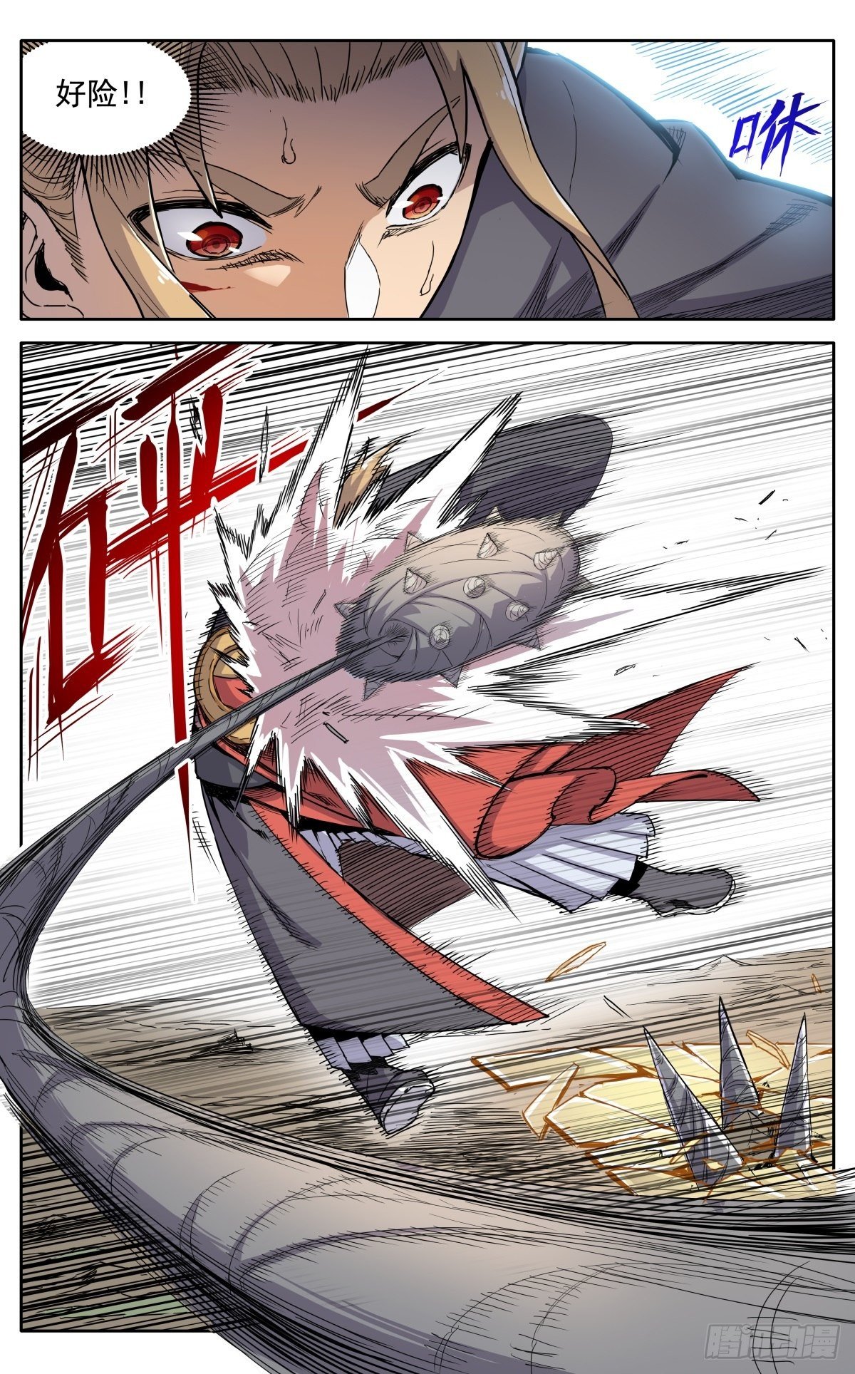 魔宗真的不好混漫画,第三十五话：开战2图