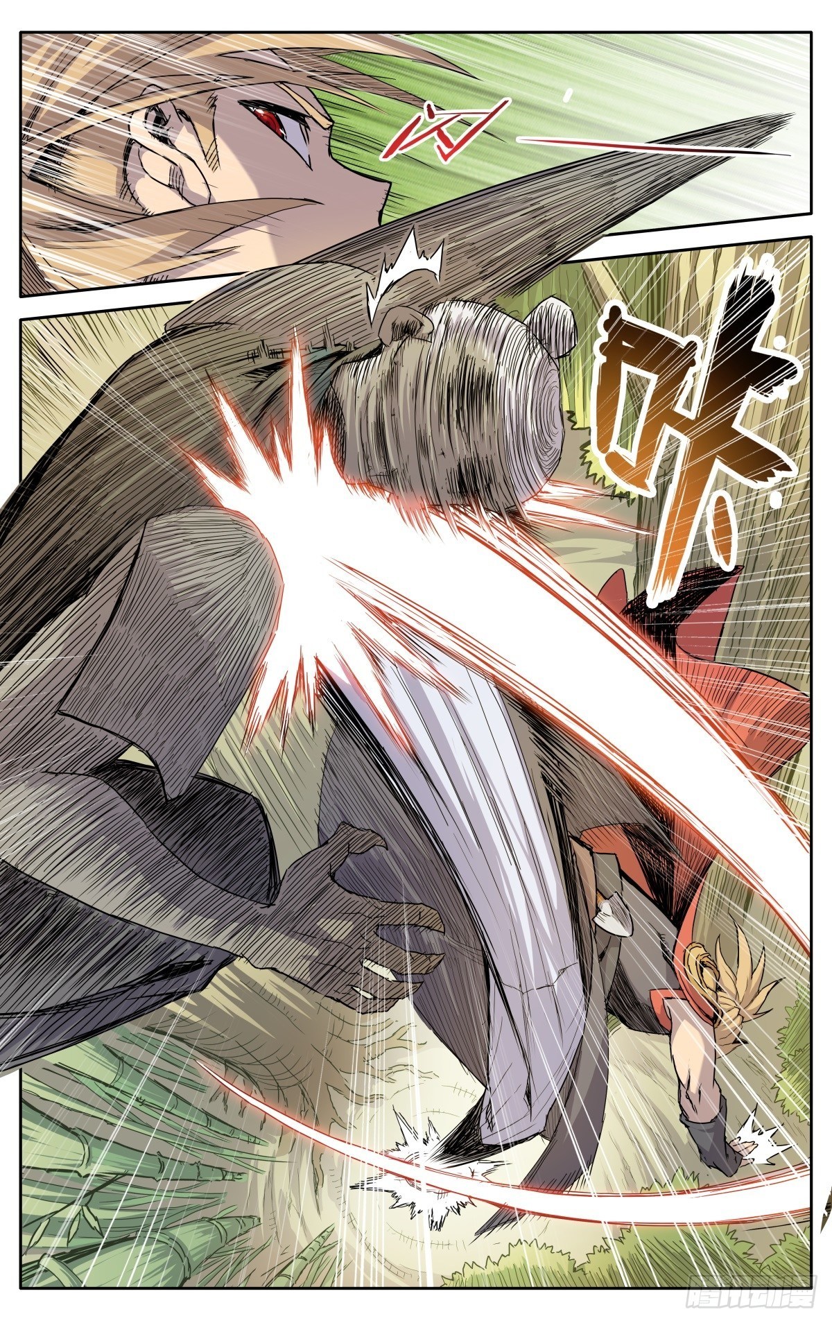 魔宗真的不好混漫画,第四话：腰牌？2图