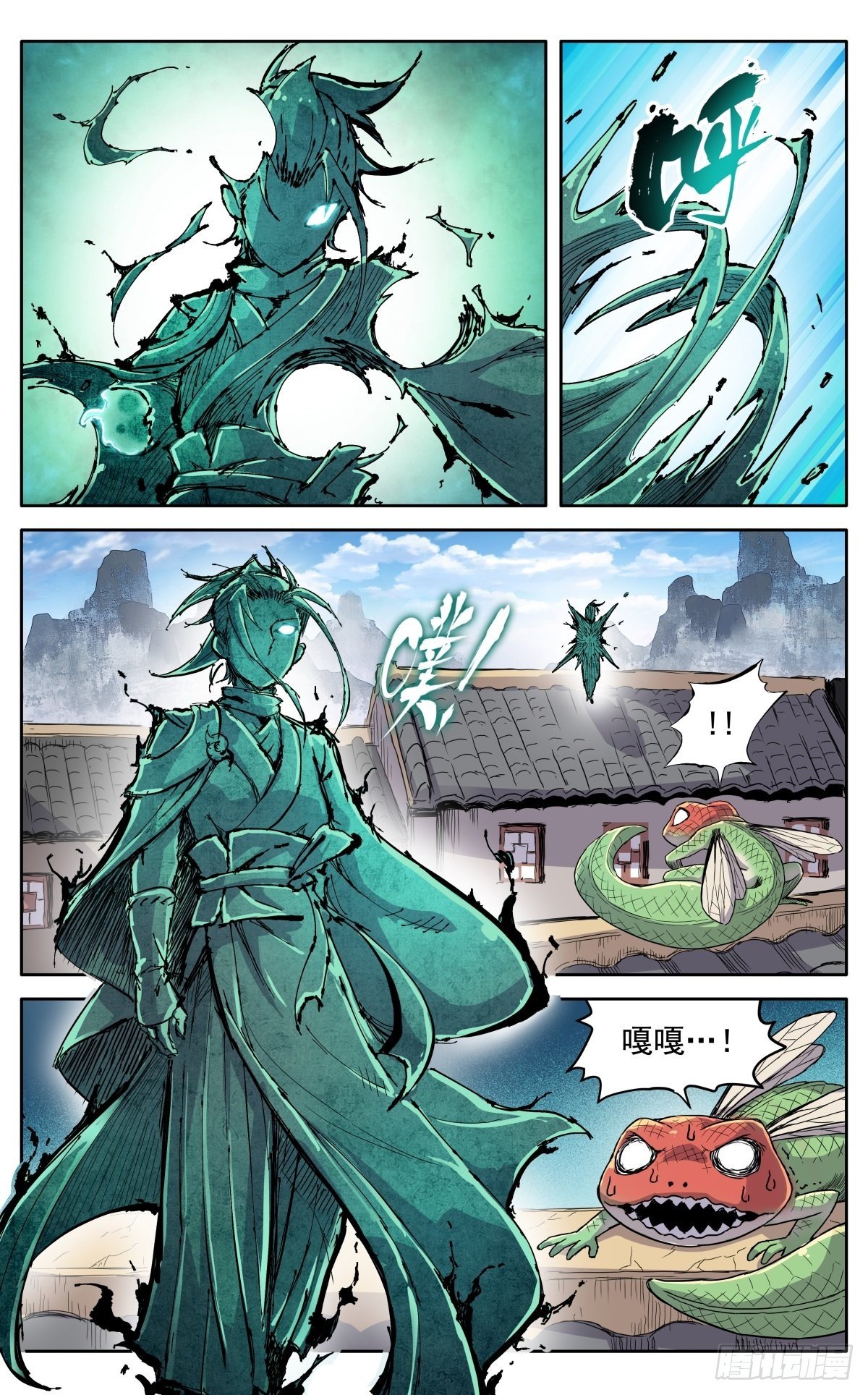 魔宗真的不好混小说在哪里看漫画,第十六话：应聘猎兽队下2图