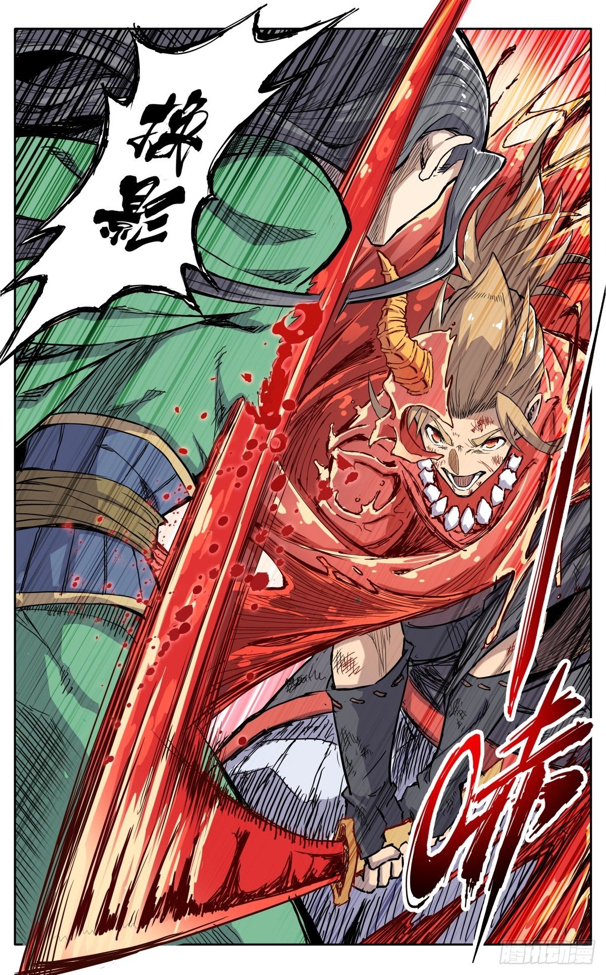 魔宗真的不好混漫画,第三十七话：爆炸之后2图