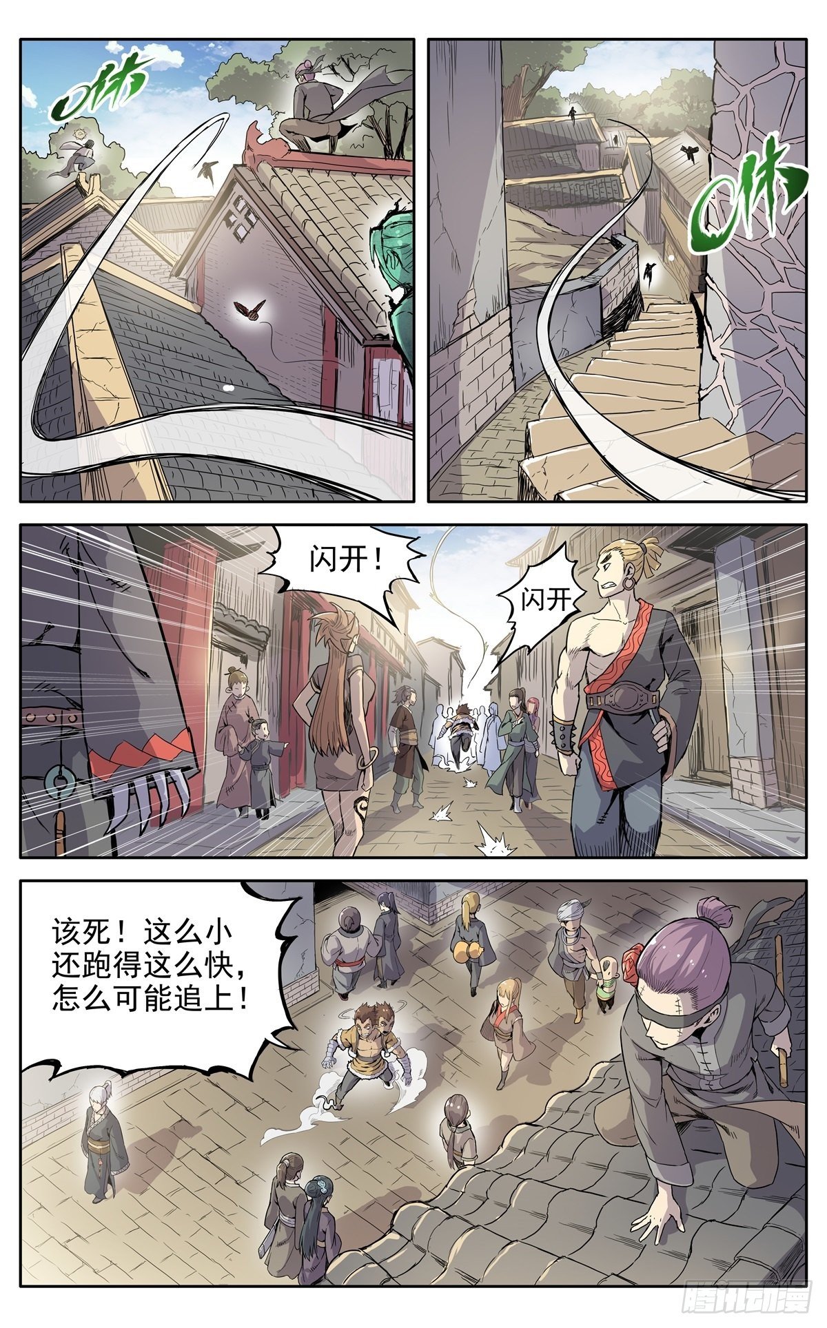 魔宗宗主什么级别漫画,第十六话：应聘猎兽队下1图