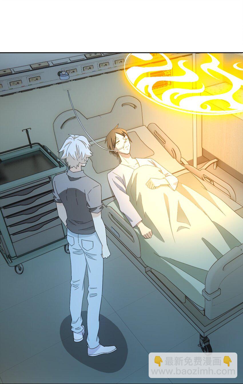 星官图漫画,025 邪灵居然有两个？！1图