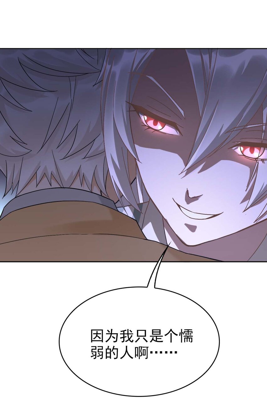 星官出征好看吗漫画,015 危险解除！？1图