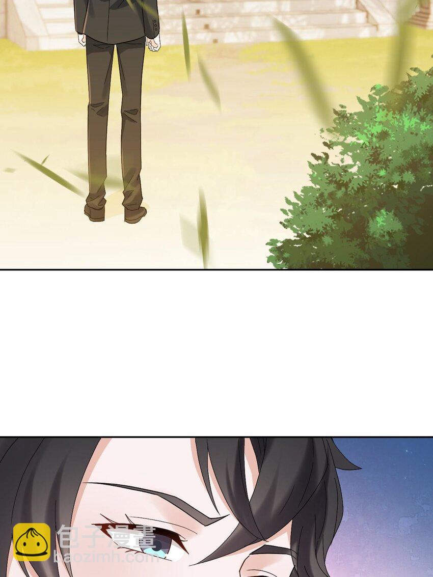 星官图漫画,013 幻景2图