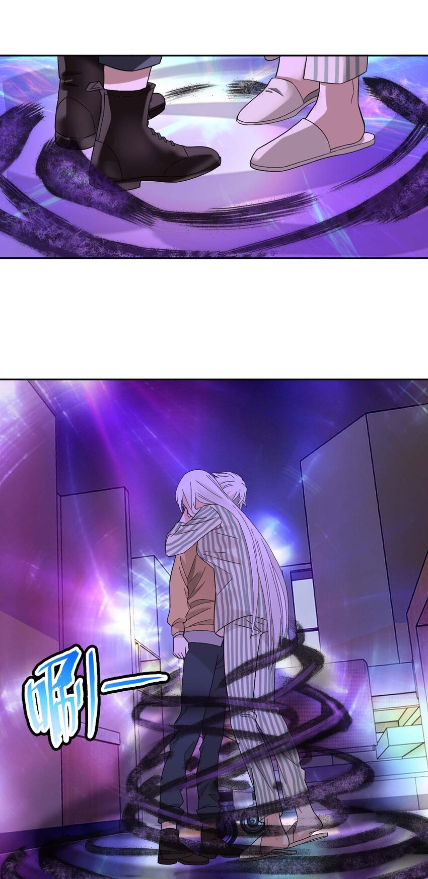 星官图里的108位星官分别是谁漫画,015 危险解除！？1图