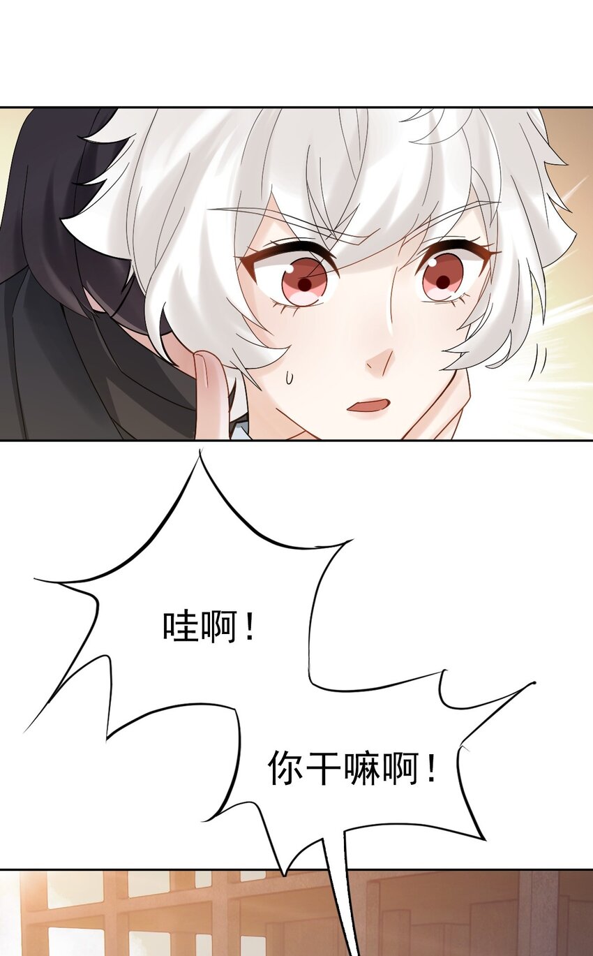 星官图里的108位星官分别是谁漫画,011 给你加个护身符1图